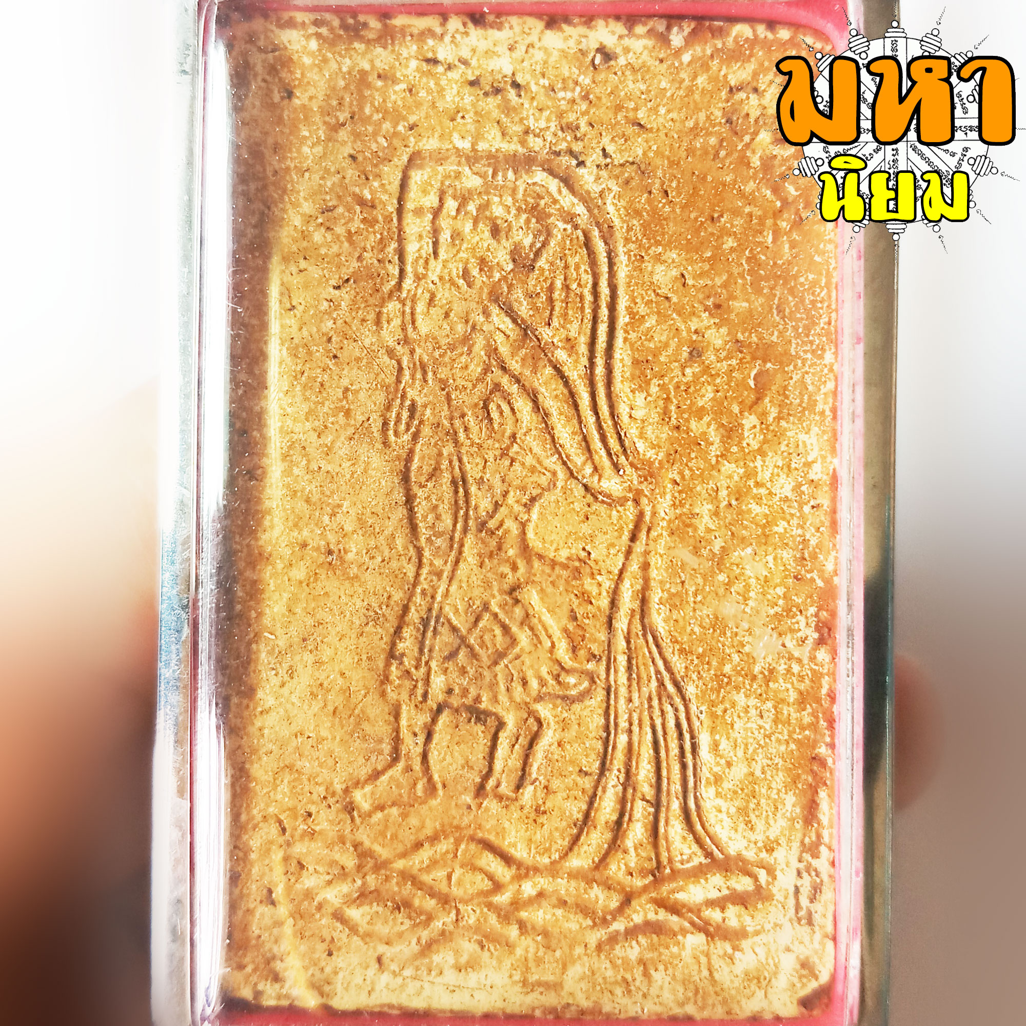 พระสมเด็จ ปรกโพธิ์เก้าใบ หลังพระแม่ธรณี หลวงพ่อกวย วัดโฆสิตาราม จ.ชัยนาท