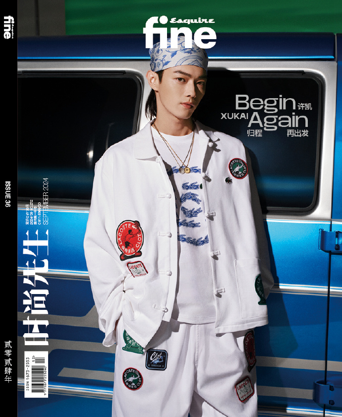 Pre - นิตยสาร ESQUIREfine สวีข่าย Xukai 2024