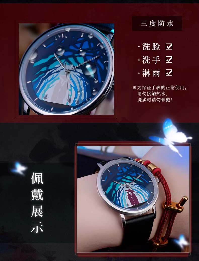 Pre - bilibili นาฬิกา สวรรค์ประทานพร tgcf เทียนกวานซื่อฝู่ อนิเมะจีน