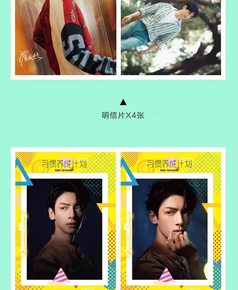 Pre - นิตยสาร TIMES LuoYunxi หลัวหยุนซี + รูป + ที่คั่น