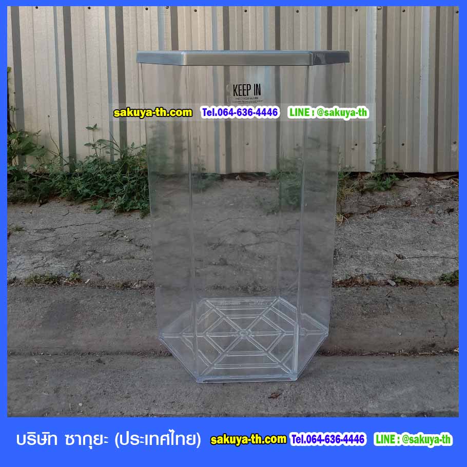 ถังขยะพลาสติก ใส หกเหลี่ยม 56 ลิตร