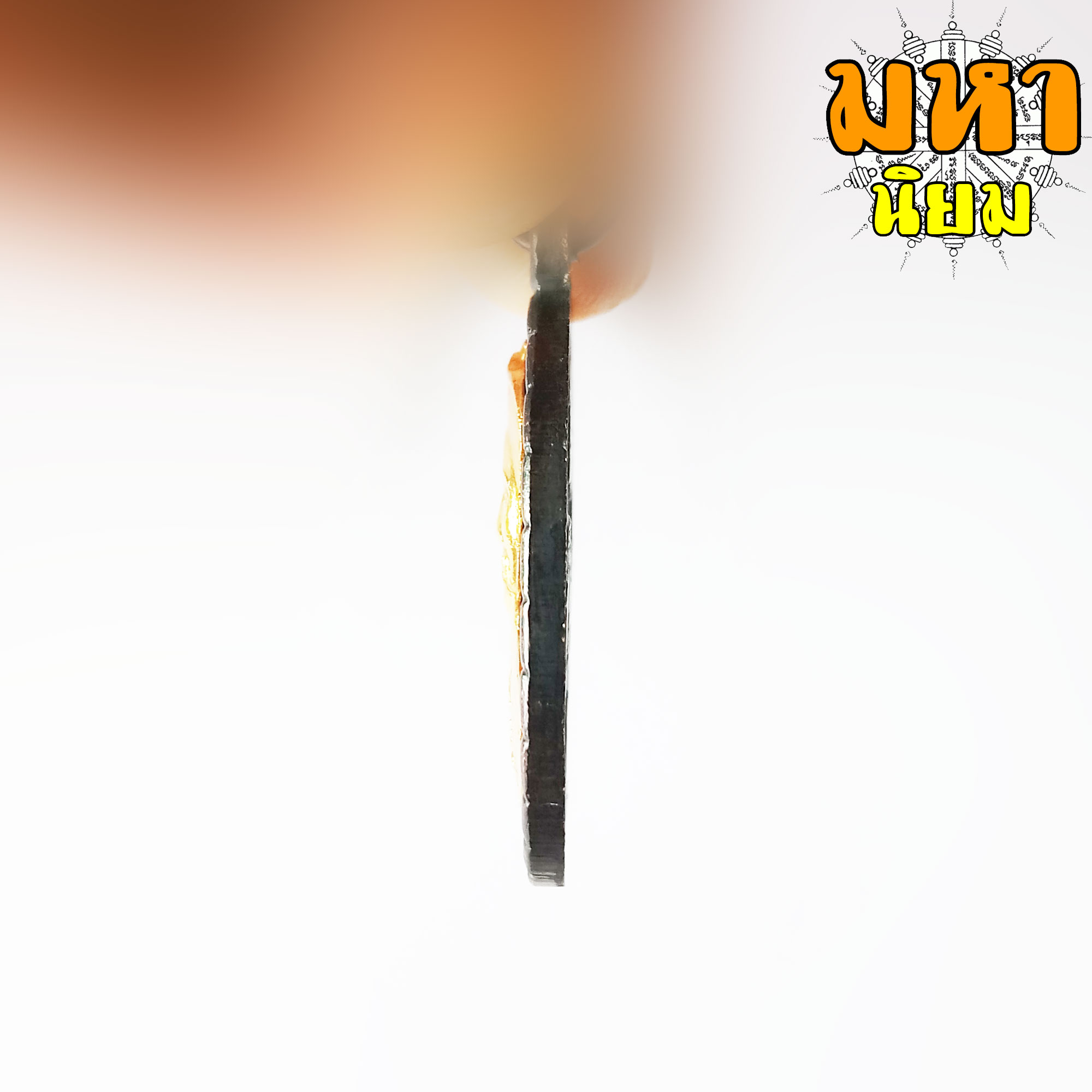 เหรียญยี่กอฮง บ่วงสื่อเฮง เฮงหมื่นเรื่อง รมดำ หน้ากากทอง ท่านขุน พันธรักษ์ ราชเดช จ.นครศรีธรรมราช