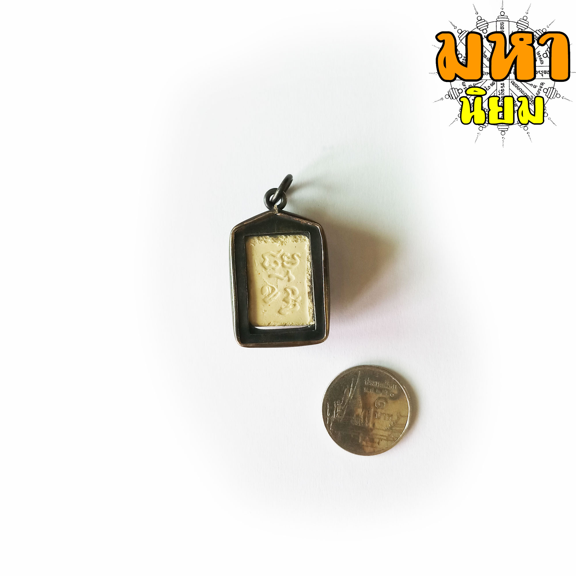 พระวัดปากน้ำ รุ่นแรก เลี่ยมกรอบอย่างดี ไม่ทราบที่มาแน่ชัด