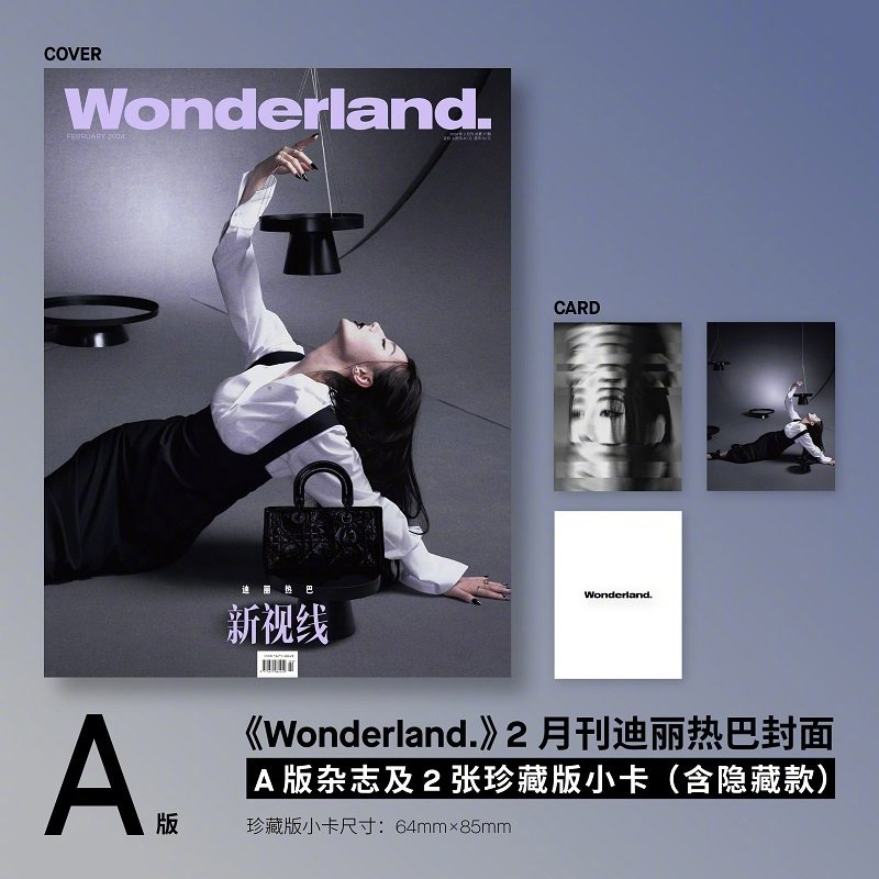 Pre - นิตยสาร Wonderland ตี๋ลี่เร่อปา Dilireba 2024+การ์ด*2