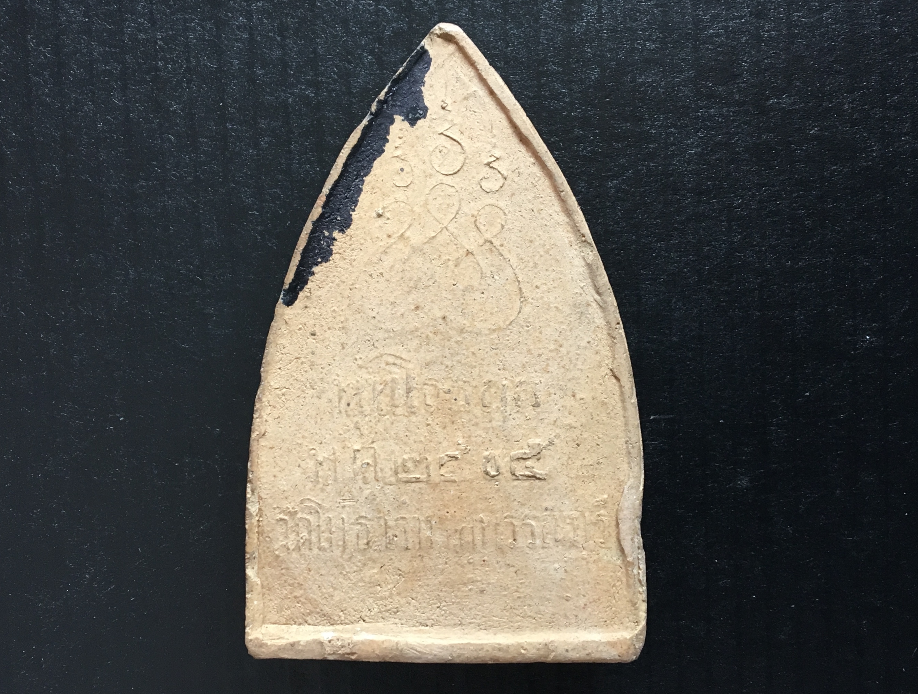 พระพุทธโคดม หลวงพ่อขอม วัดไผ่โรงวัว สุพรรณบุรี ปี2505