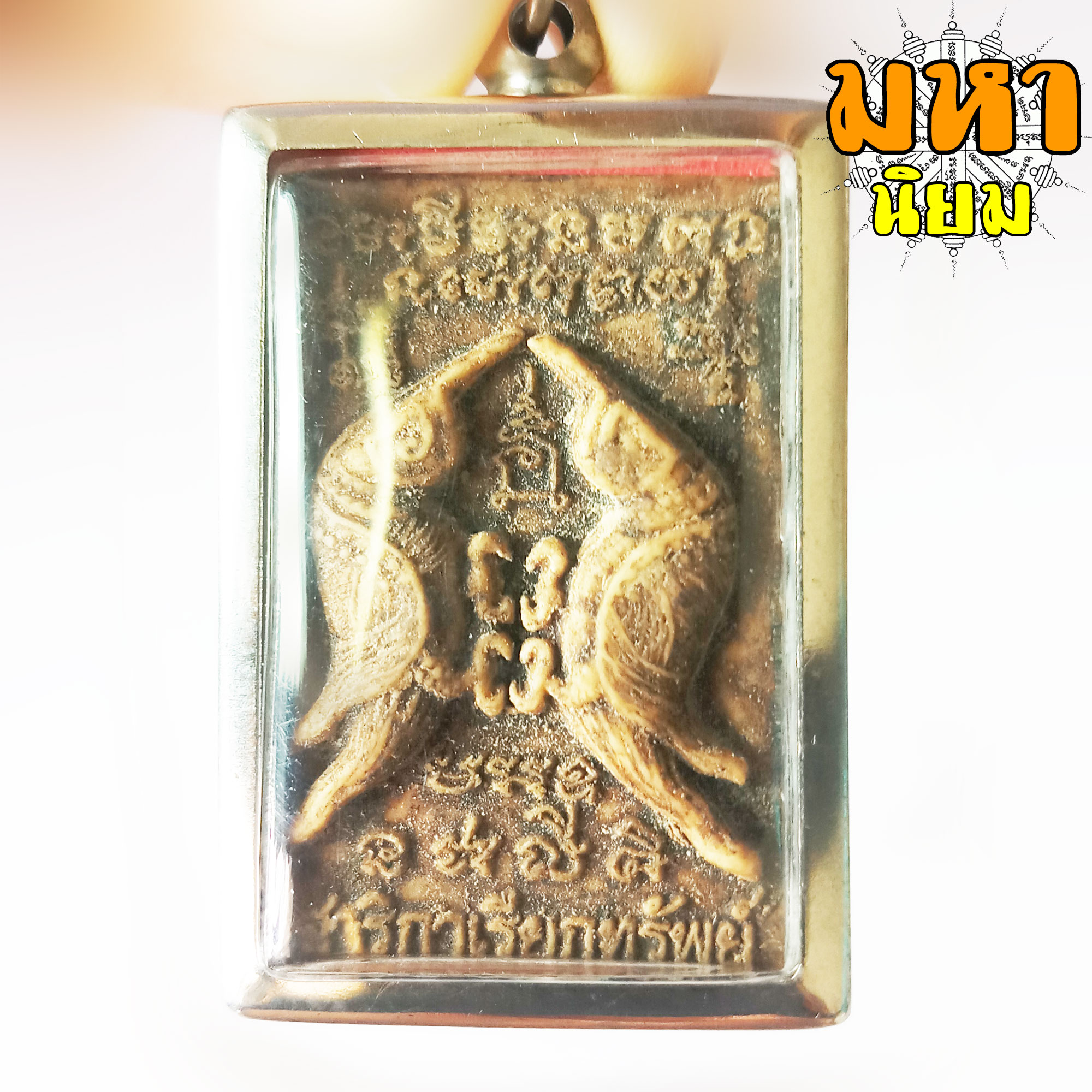 สาริกา นางกวัก เลี่ยมกรอบอย่างดี