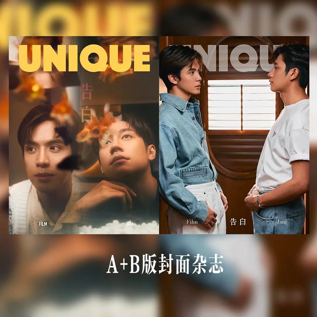 Pre - นิตยสาร UNIQUE jamfilm แจมฟิล์ม 2023+การ์ด
