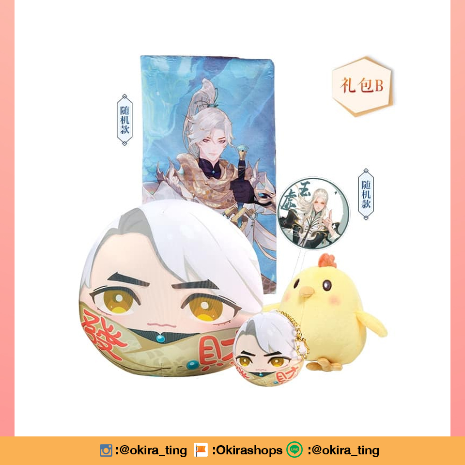 Pre - ชุดเซ็ต 天谕手游 เกม พซต. กงจวิ้น