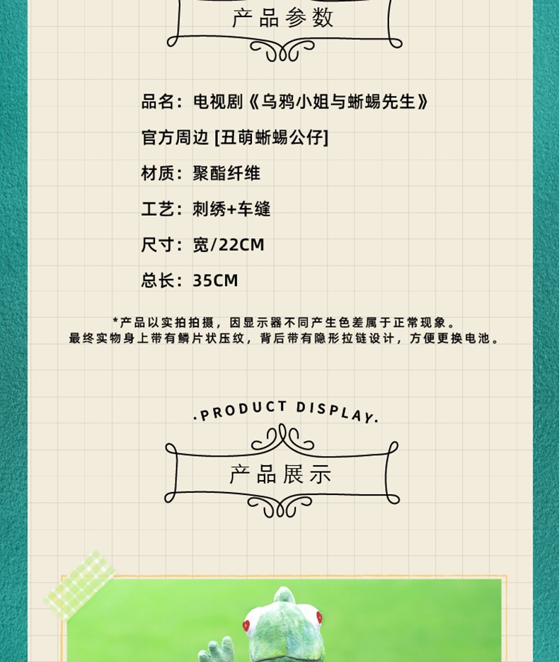 Pre - ตุ๊กตา #กระตุกรักหัวใจไฟช็อต official