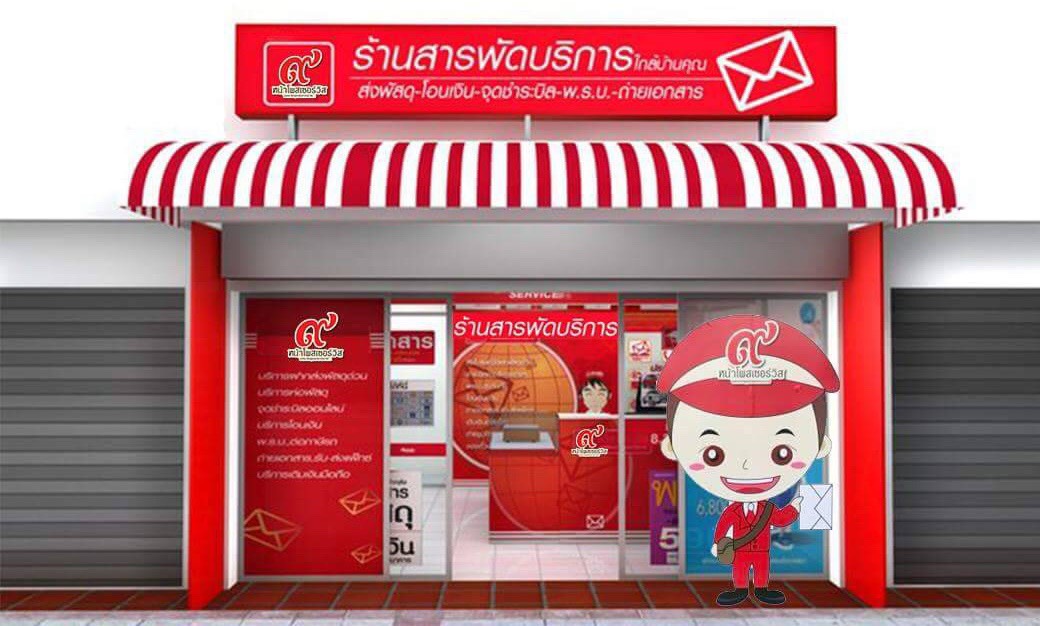 AllService Shop