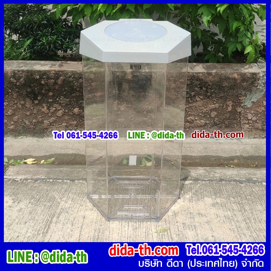 ถังขยะใส หกเหลี่ยม 56 ลิตร ฝา 1 ช่องทิ้ง