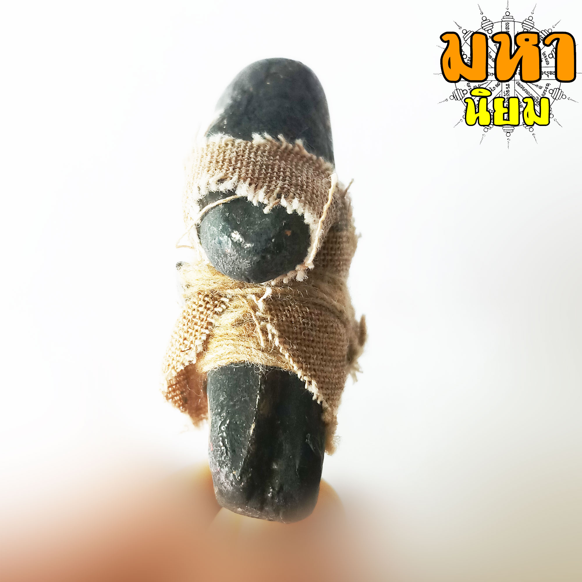 หุ่นพยนต์ (องค์เล็ก) ดินดำ ลงยันต์ คาดเชือกตะกรุด ครูบาวัง พรหมเสโน วัดบ้านเด่น จ.ตาก