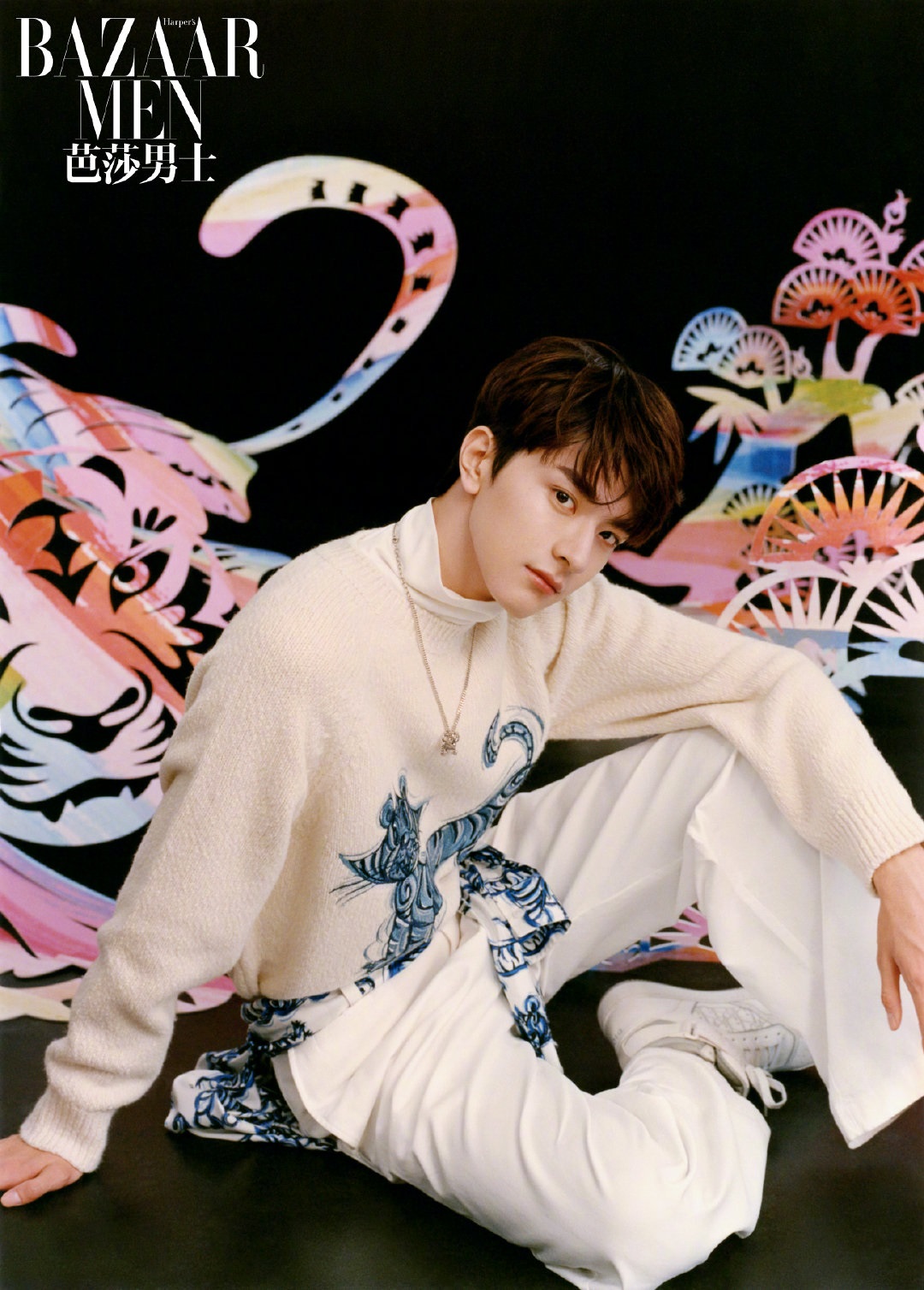 Pre - นิตยสาร Harper’s Bazaar Men หลินอี 2022 LinYi