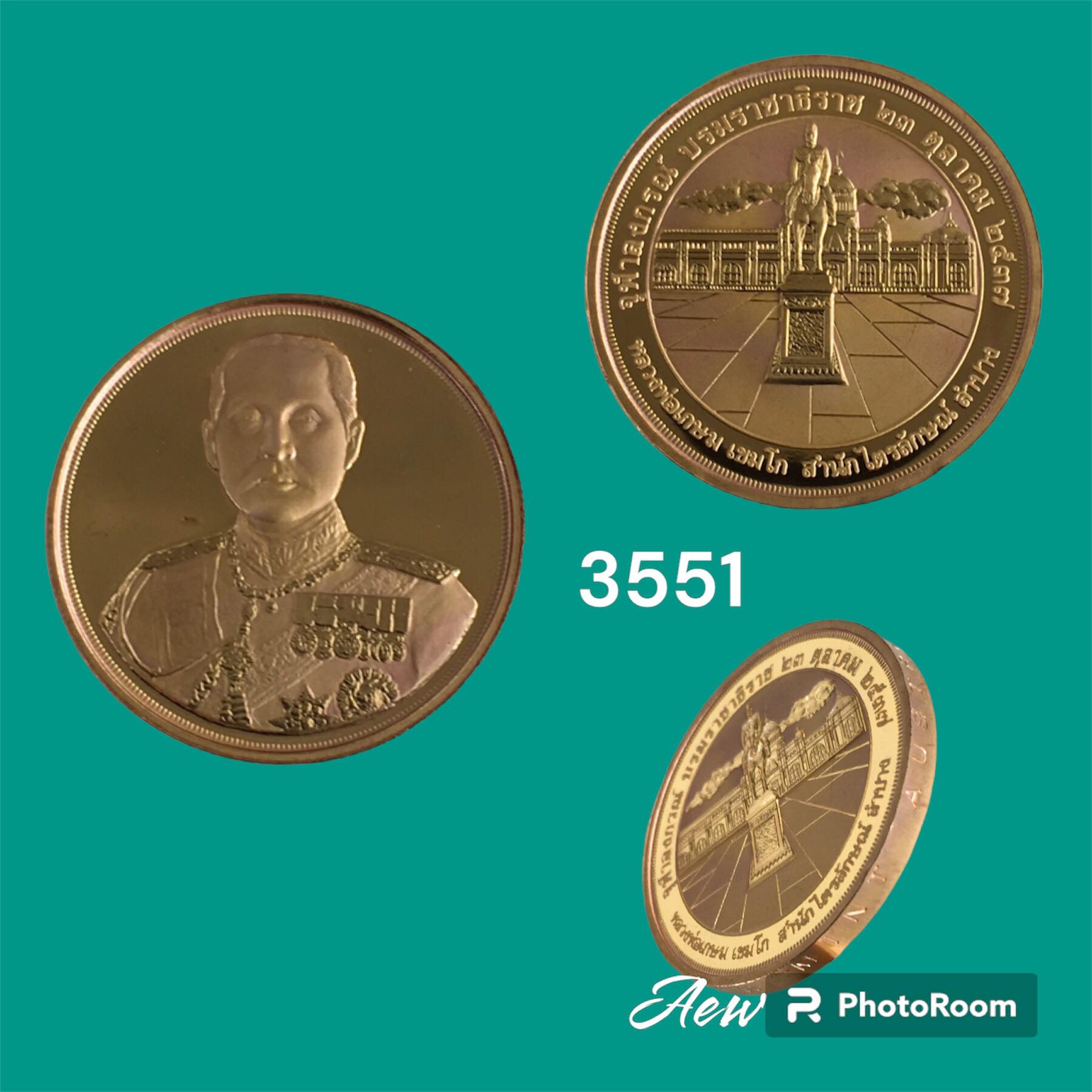 เหรียญ ร.5 หลวงพ่อเกษม ปี 2537 เนื้อทองบรอนซ์ บล็อกนอก โค้ดขอบเหรียญ