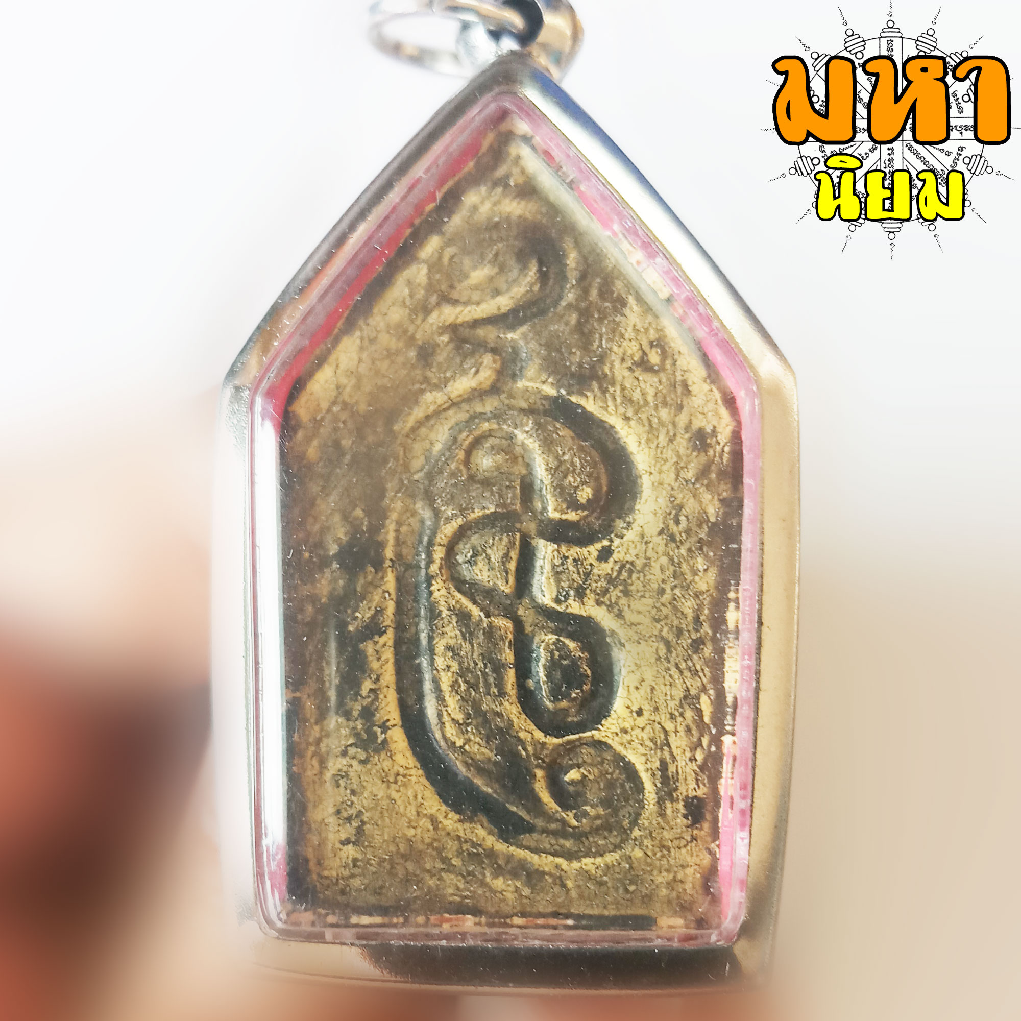 พระขุนแผน อุ้มกุมาร นางล้อม ขี่ไก่ เลี่ยมกรอบอย่างดี ไม่ทราบที่มาแน่ชัด