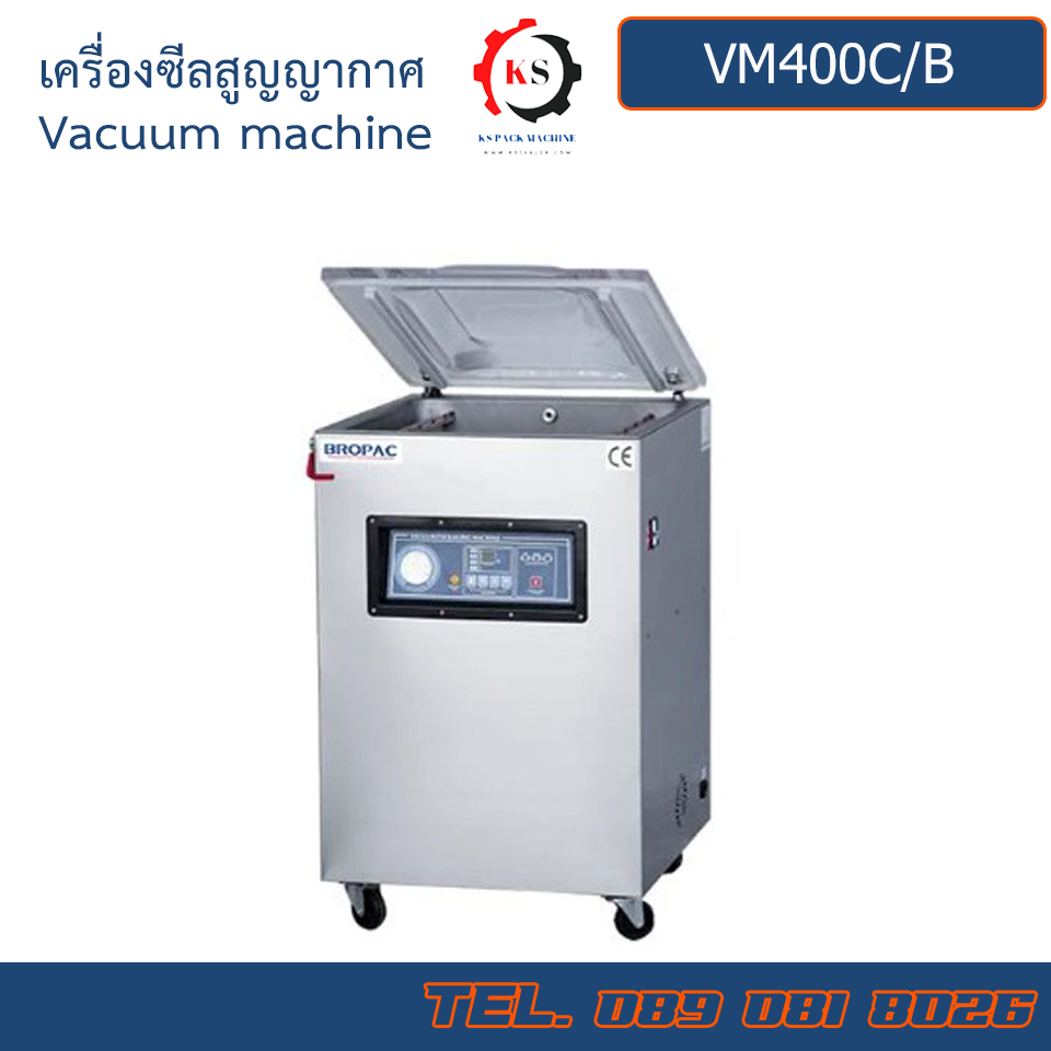 VM400C/B Brother เครื่องซีลสูญญากาศ