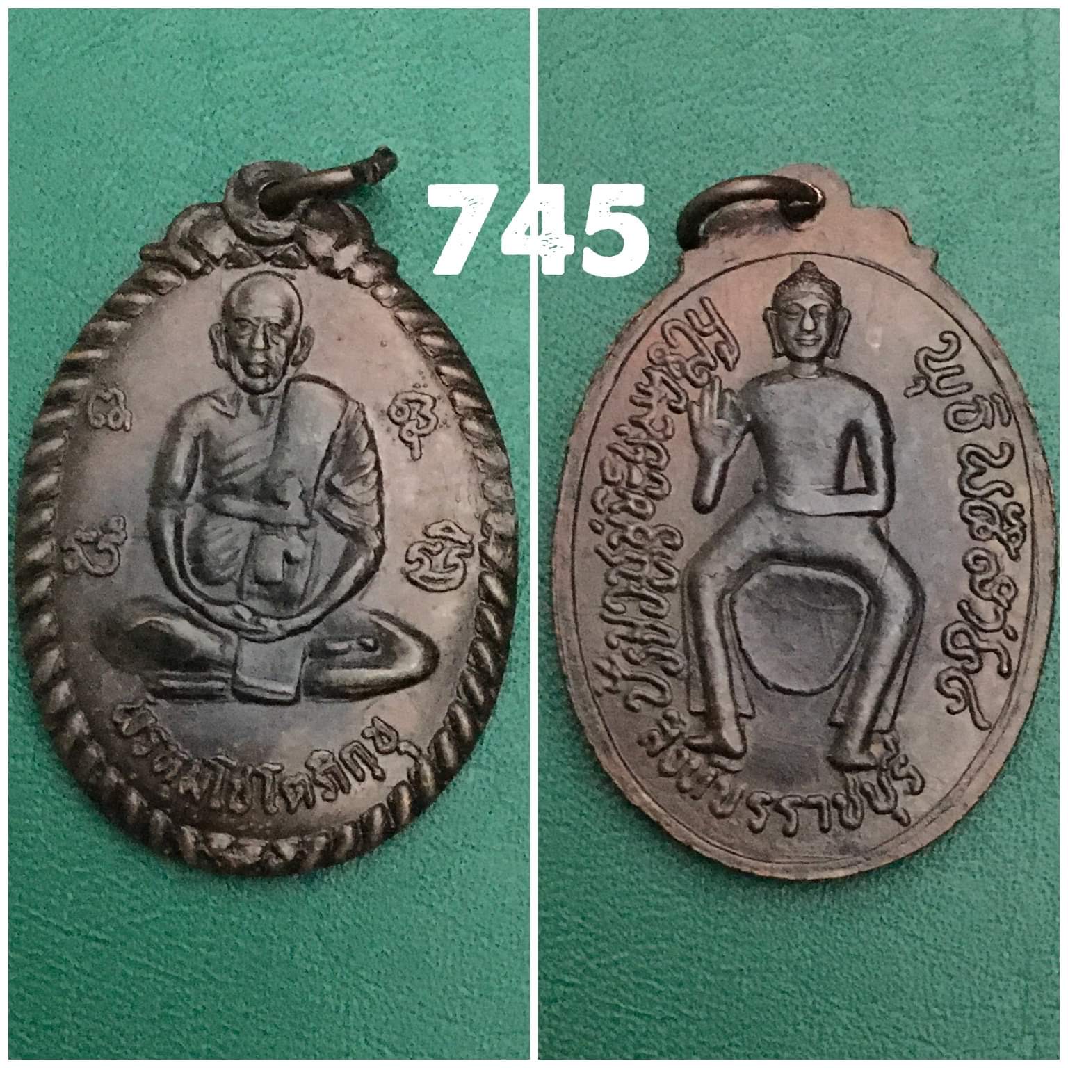 หลวงพ่อถมยา พรหมโชโตภิกขุ วัดถ้ำเขางู ด้านหลังสิงห์ขร