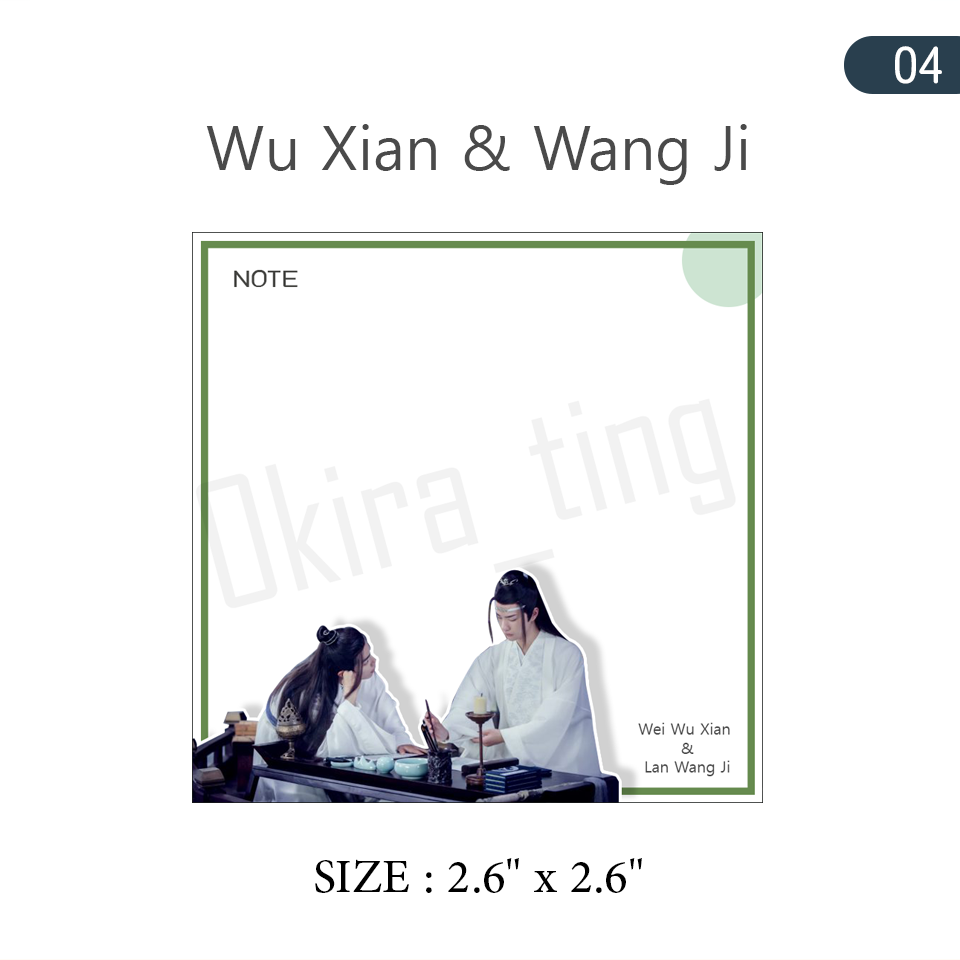 แฟนเมดสุดน่ารัก - กระดาษโน๊ตปรมาจารย์ลัทธิมาร