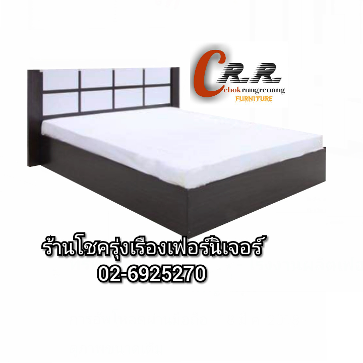 เตียงไม้คอนโด