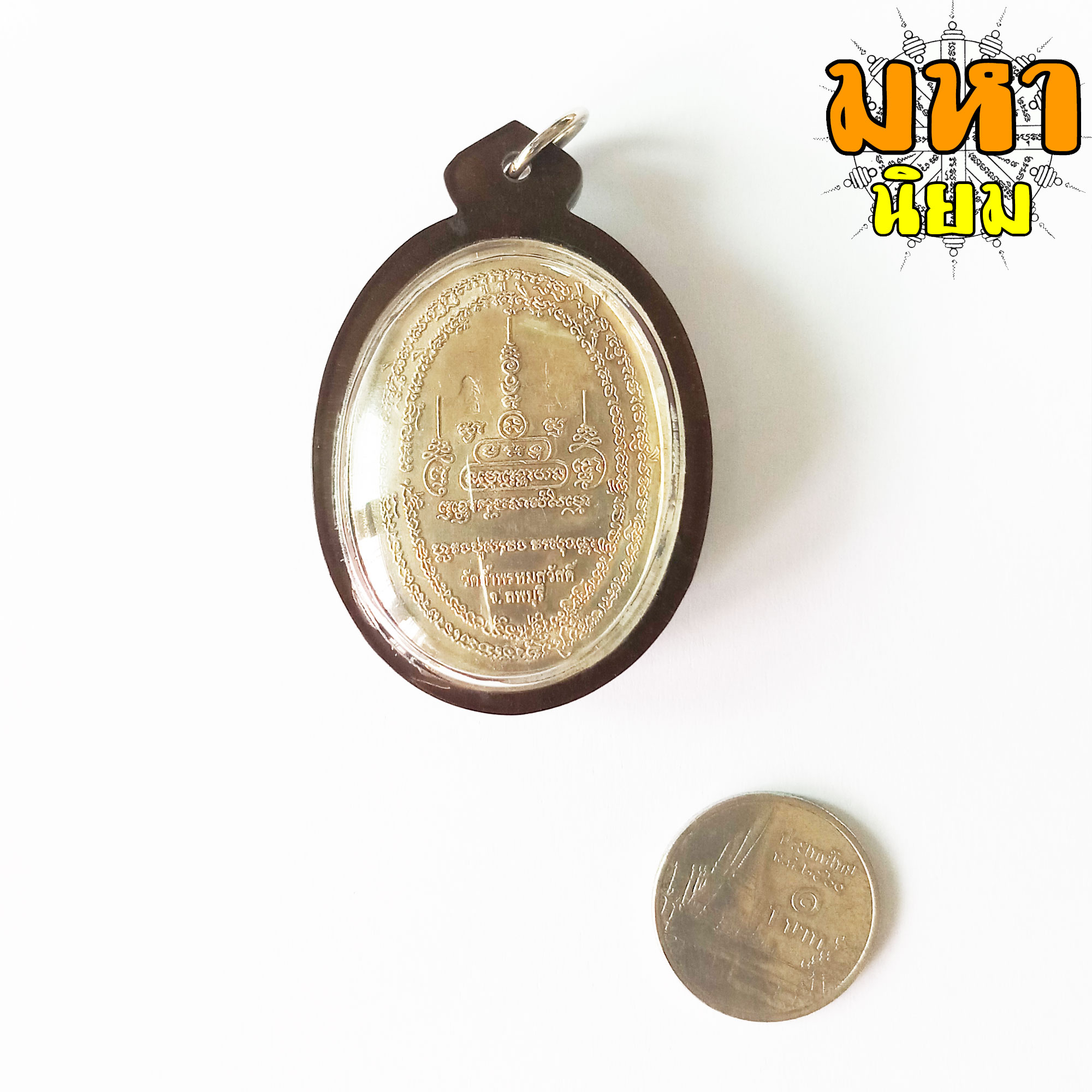 เหรียญไก่คู่บารมี เนื้ออัลปาก้าลงยา หลวงปู่สรวง วรสุทฺโธ วัดถ้ำพรหมสวัสดิ์ จ.ลพบุรี เลี่ยมกรอบอย่างดี