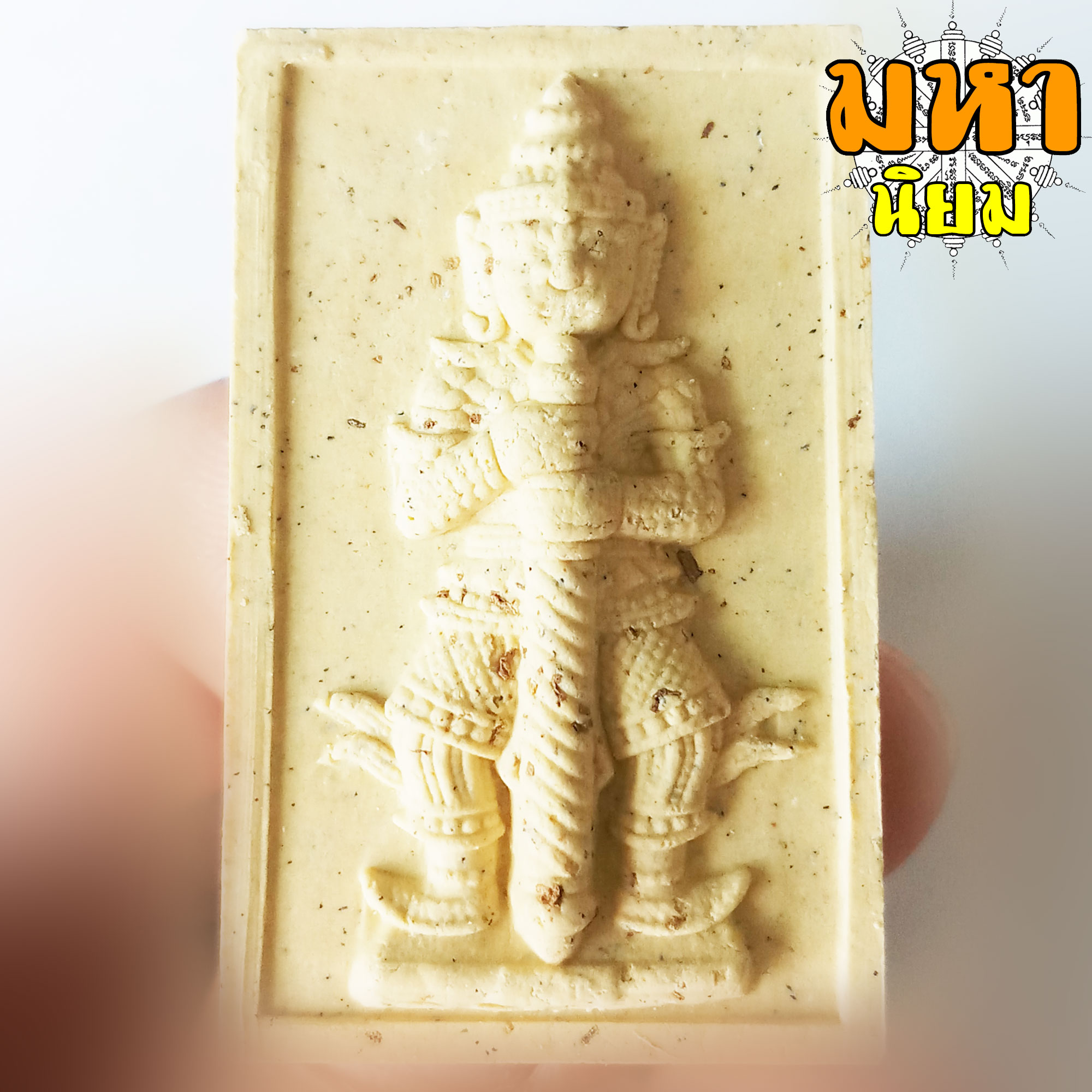 เหรียญท้าวเวสสุวรรณ เสาร์ 5 บูชาครู หลวงปู่หมุน ฐิตสีโล วัดป่าหนองหล่ม จ.สระแก้ว