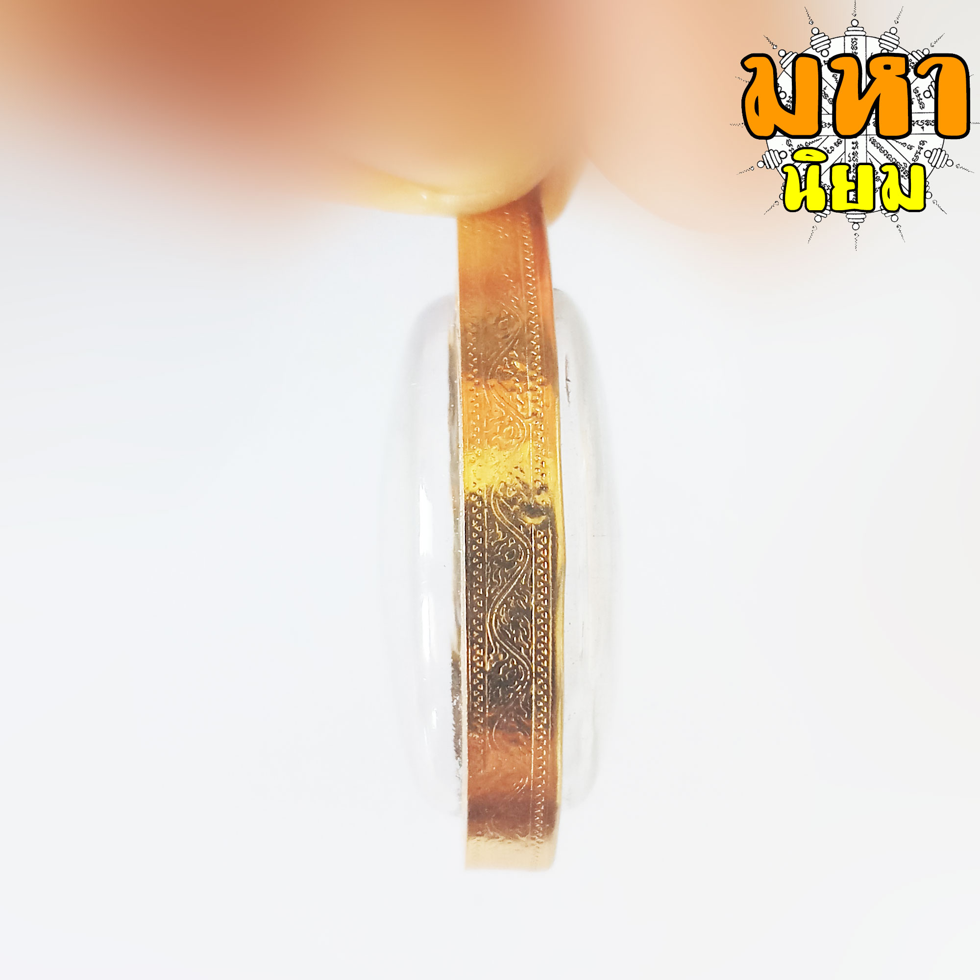 เหรียญหลวงปู่ทวด ลังกาสุกะ วัดสถิตชลธาร จ.ปัตตานี กรอบทองไมครอน