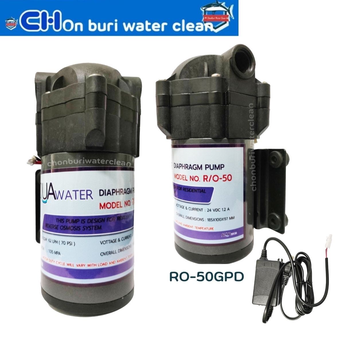 ปั๊ม 50GPD แบรนด์ AQUAwater