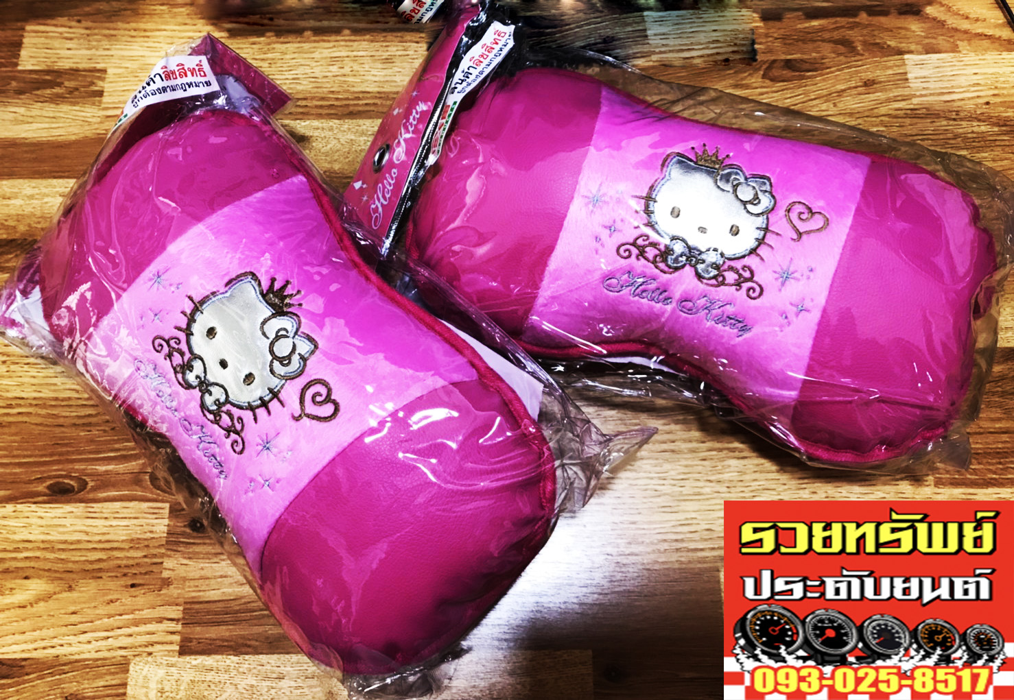 PAD-005 หมอนรองคอ(HELLO KITTY)งานแท้ลิขสิทธิ์ ราคา/ชิ้น