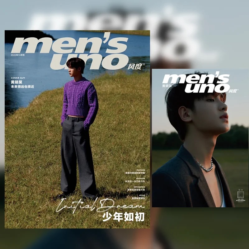 Pre - นิตยสาร men's uno Justin หวงหมิงฮ่าว HuangMingHao 2022