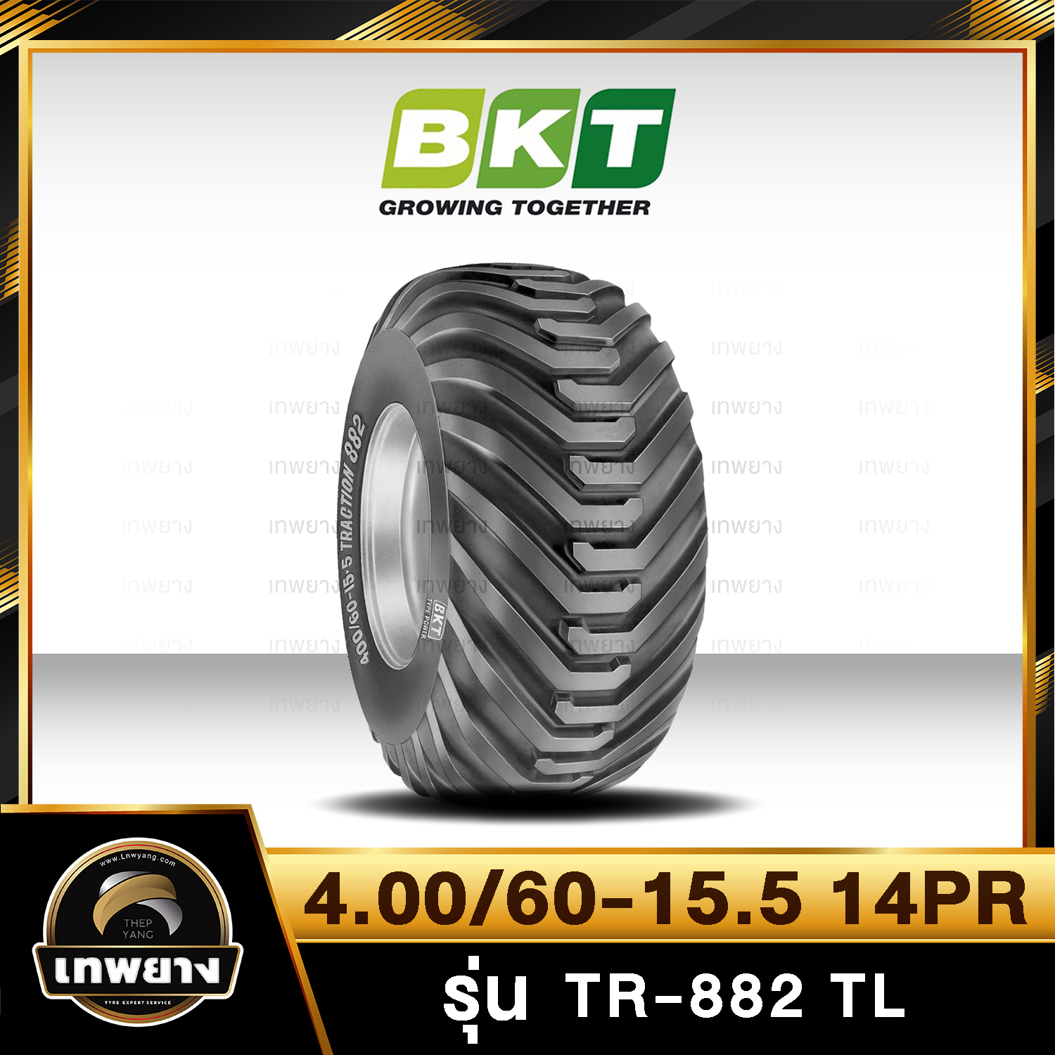 ยางรถตัก 4.00/60-15.5 14PR ยี่ห้อ BKT รุ่น TR-882 T/L
