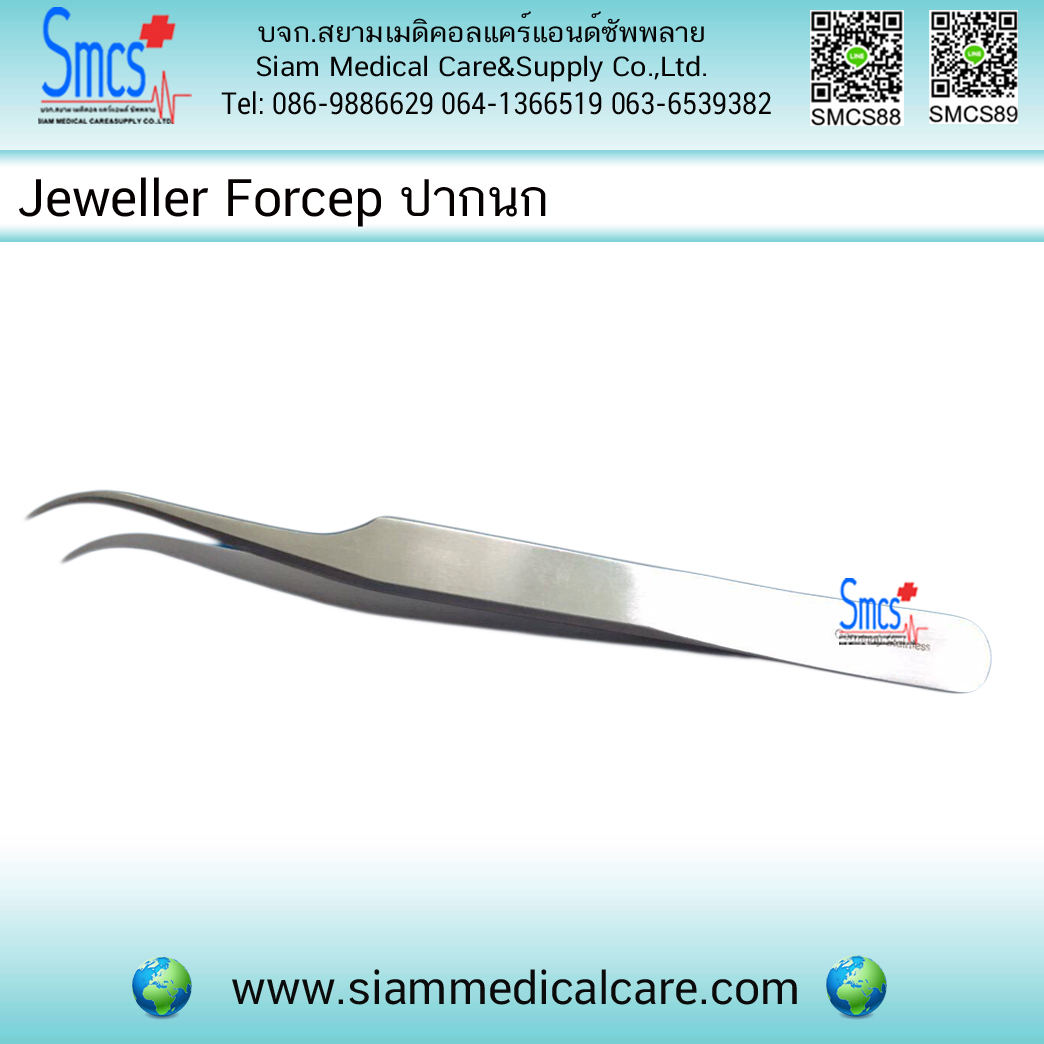Jeweller Forceps ปากนก cvd 12.5cm