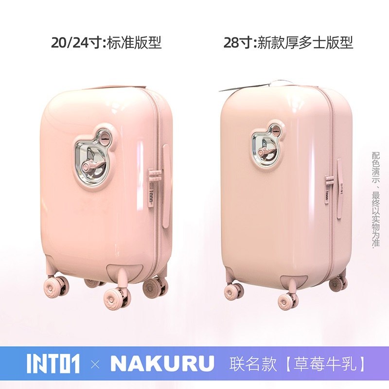 รับกด กระเป๋าเดินทาง INTO1 x NAKURU 20 นิ้ว นาย ZhouKeyu แพทริค Liuyu