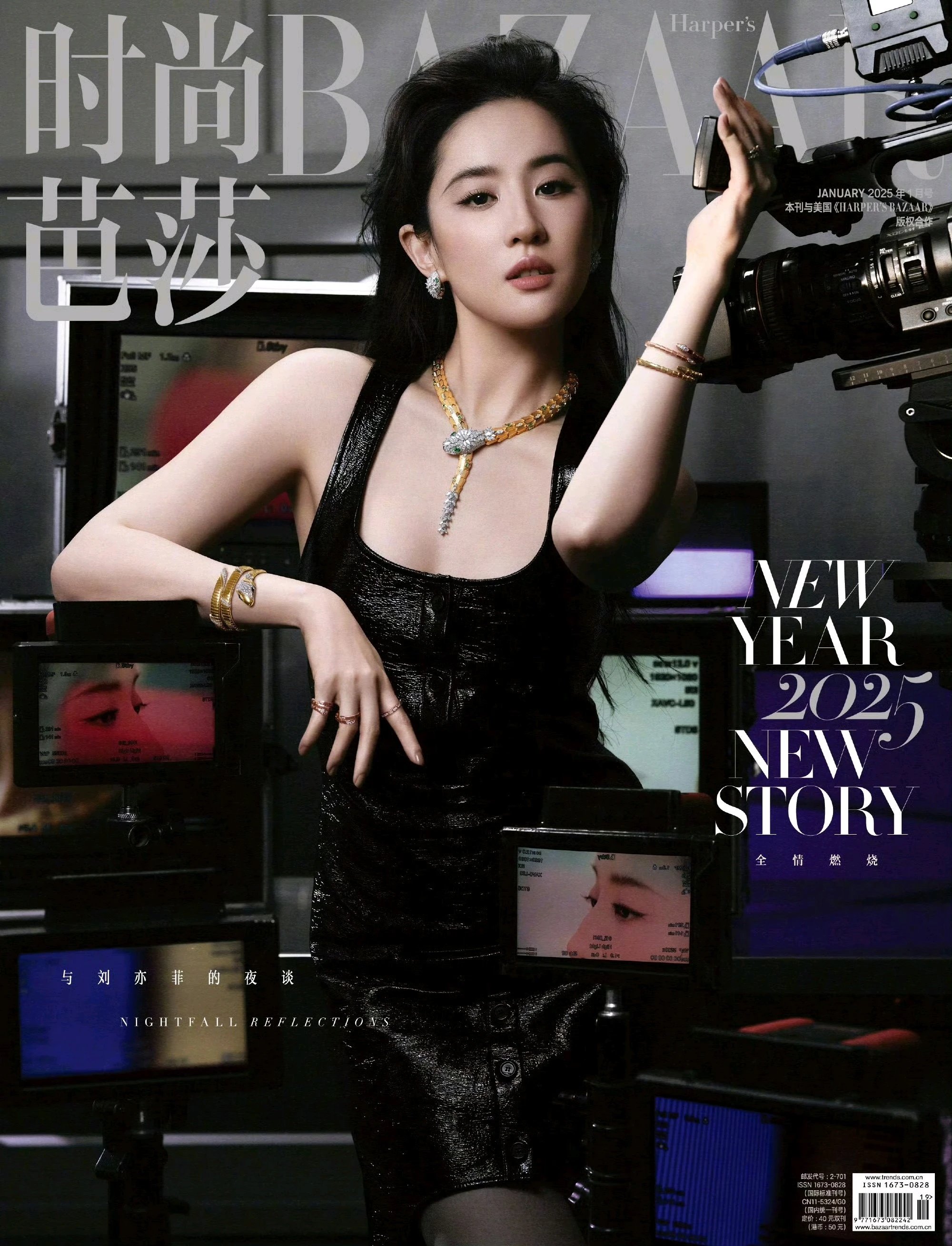 Pre - นิตยสาร Harper’s Bazaar หลิวอี้เฟย 刘亦菲 LiuYifei 2025