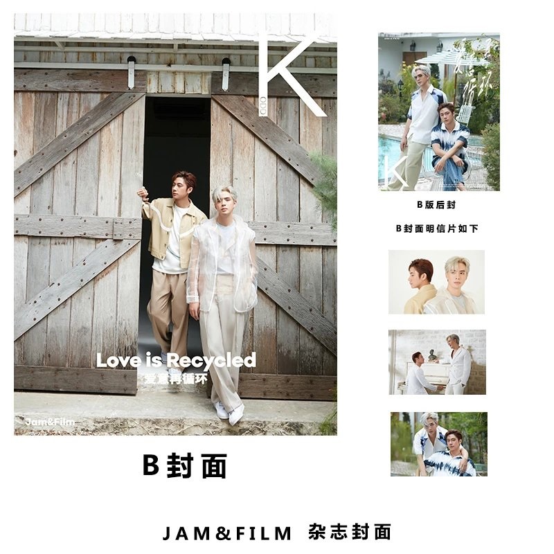Pre - นิตยสาร K-Kodd Magazine แจมฟิล์ม Jam&Film 2022