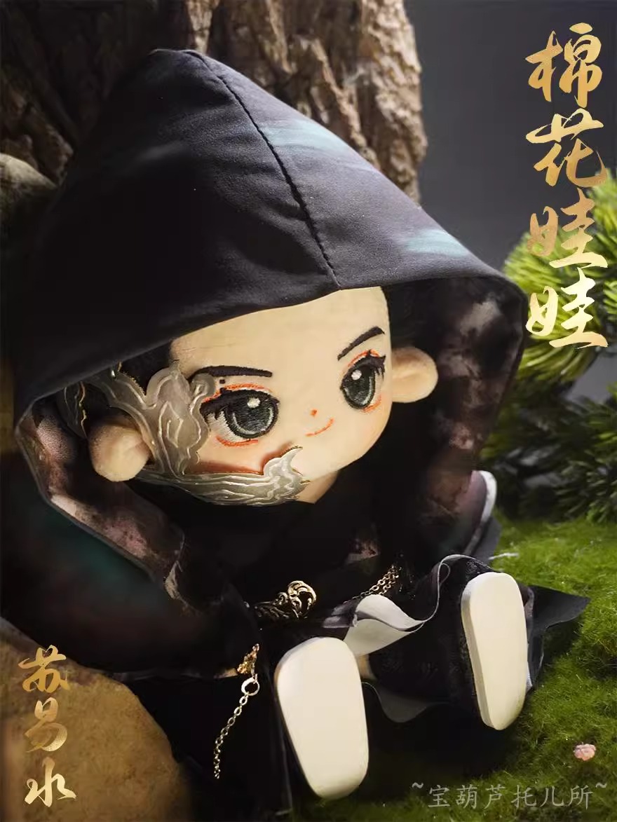 Pre - ตุ๊กตาเติ้งเหวย ซูอี้สุ่ย อาจารย์มารหวนภพ 20CM ซีรี่ย์จีน /DengWei