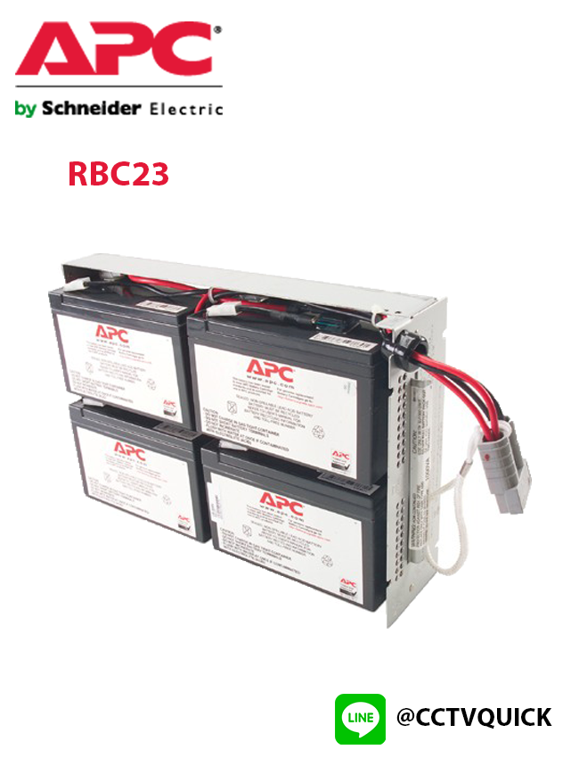 Replacement Battery Cartridge รุ่น RBC23