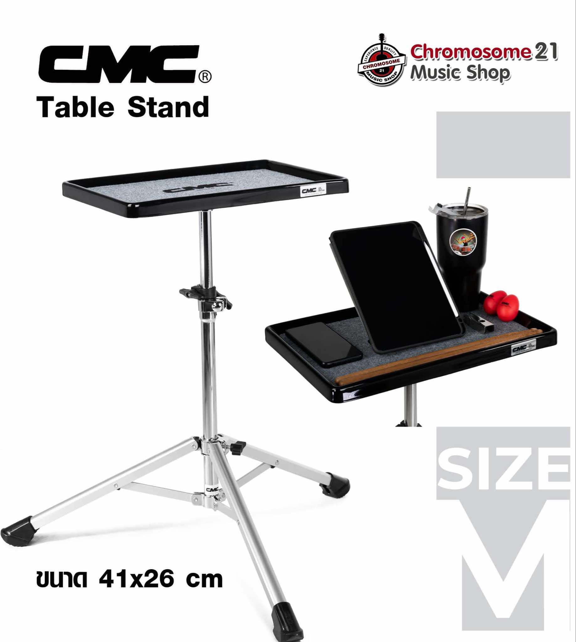 โต๊ะอเนกประสงค์สำหรับมือกลอง CMC Stand125M / Mid Size Percussion Table Stand ขนาด [41×26 CM]