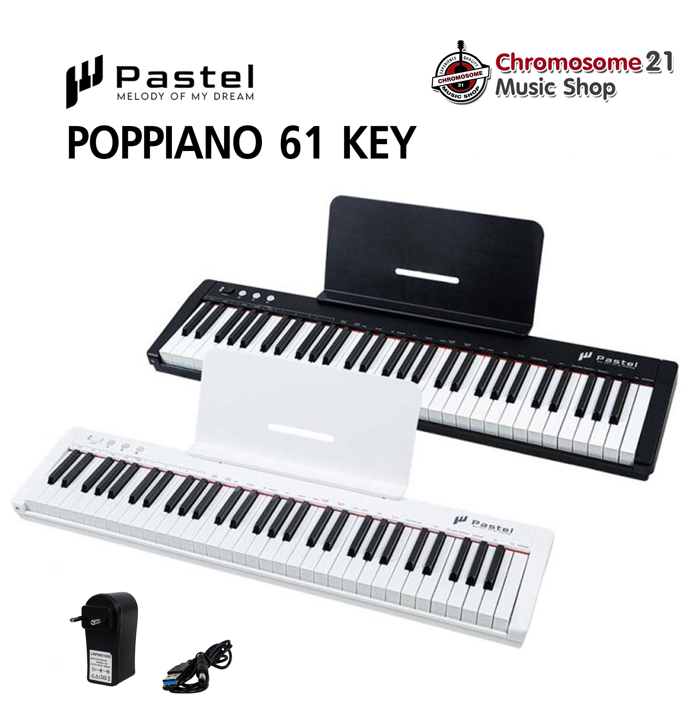 คีย์บอร์ด เปียโน 61คีย์ Pastel POPPIANO 61