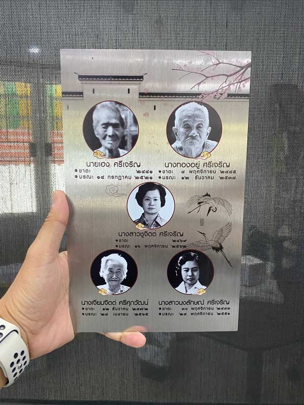 พิมพ์ป้ายบอกทาง, ทำป้าย, ป้ายบริษัท, ป้ายห้องน้ำ, พิมพ์ Stainless, พิมพ์อลูมิเนียม, พิมพ์แผ่นเพลท, ป้ายสแตนเลสติดสินค้า, พิมพ์โลหะ, พิมพ์ป้ายสี 2K