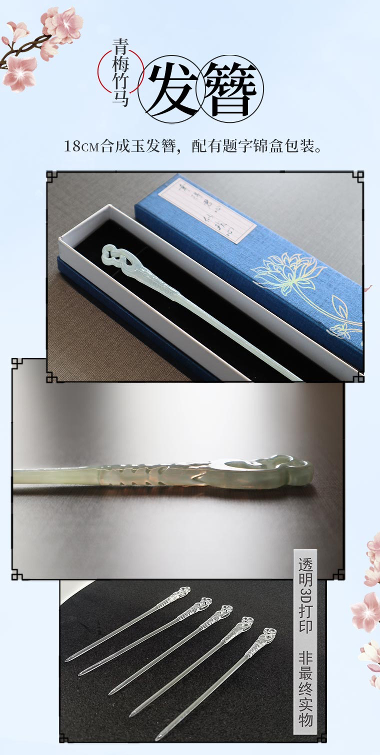 Pre sale - BOX SET #นักรบพเนจรสุดขอบฟ้า ซานเหอลิ่ง