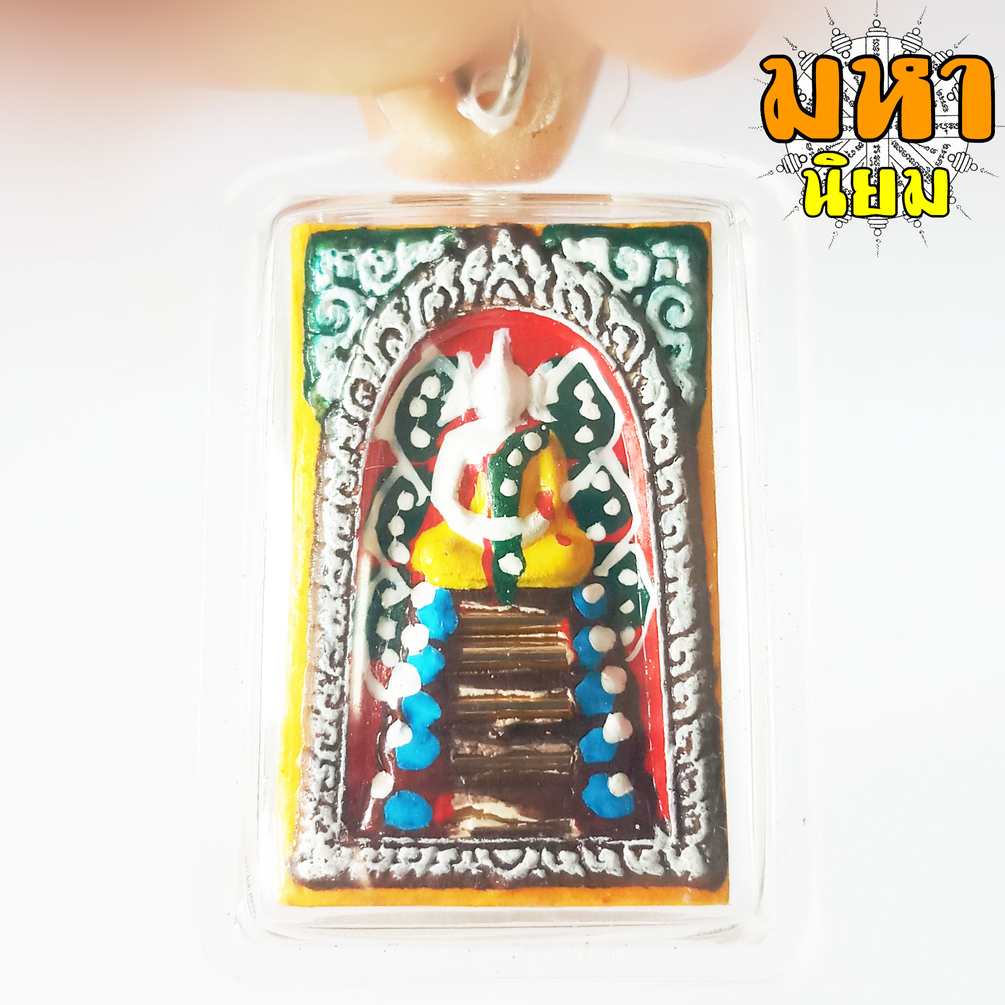 พระสมเด็จ หลวงพ่อคูณ ตะกรุด 5 ชั้น วัดบ้านไร่ จ.นครราชสีมา