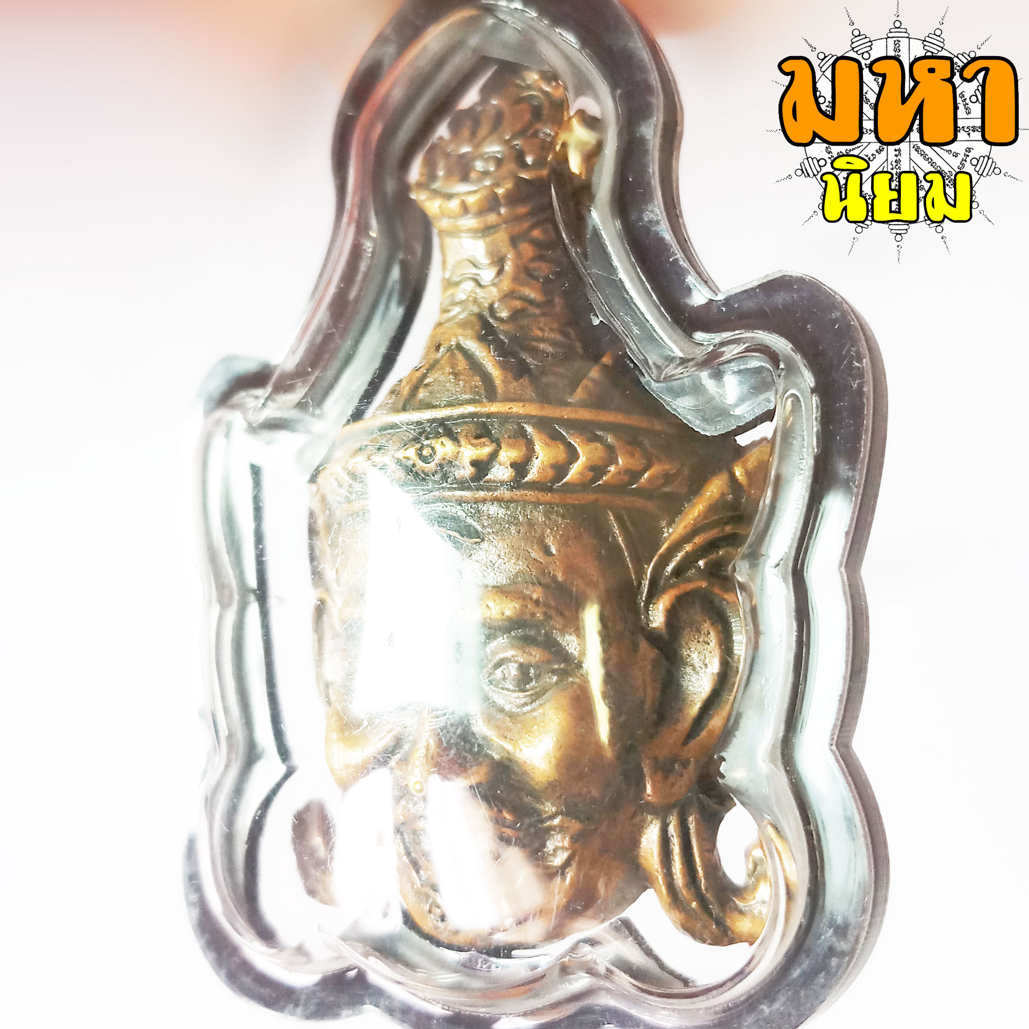 เศียรพ่อปู่ ฤาษี สมิงพราย หลวงปู่กาหลง เขี้ยวแก้ว วัดเขาแหลม อ.วังสมบูรณ์ จ.สระแก้ว