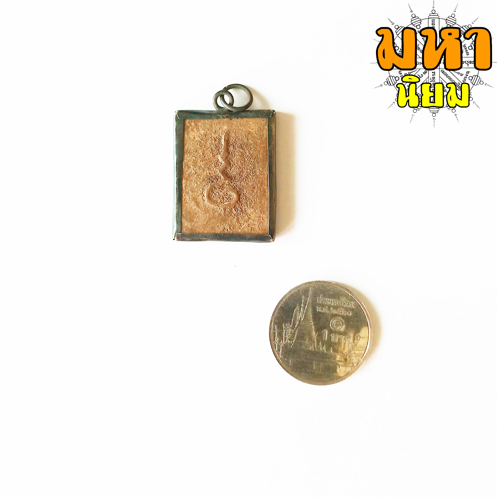 พระเจ้าห้าพระองค์ หลวงปู่ศุข วัดปากคลองมะขามเฒ่า จ.ชัยนาท ไม่ทราบที่มาแน่ชัด