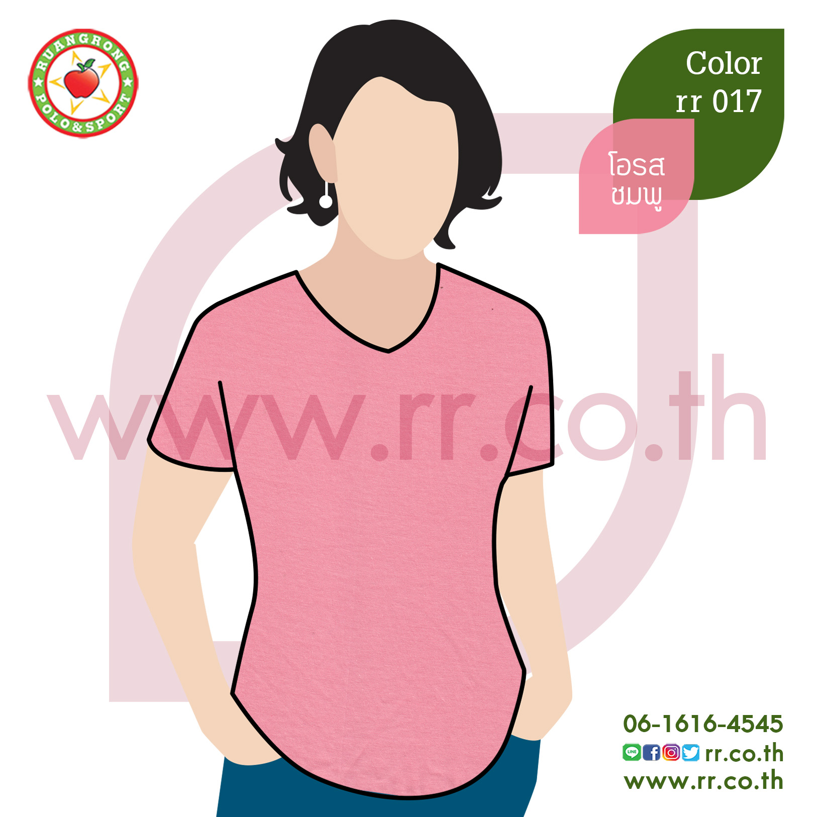 เสื้อยืด คอวี Cotton 100% เบอร์ 32