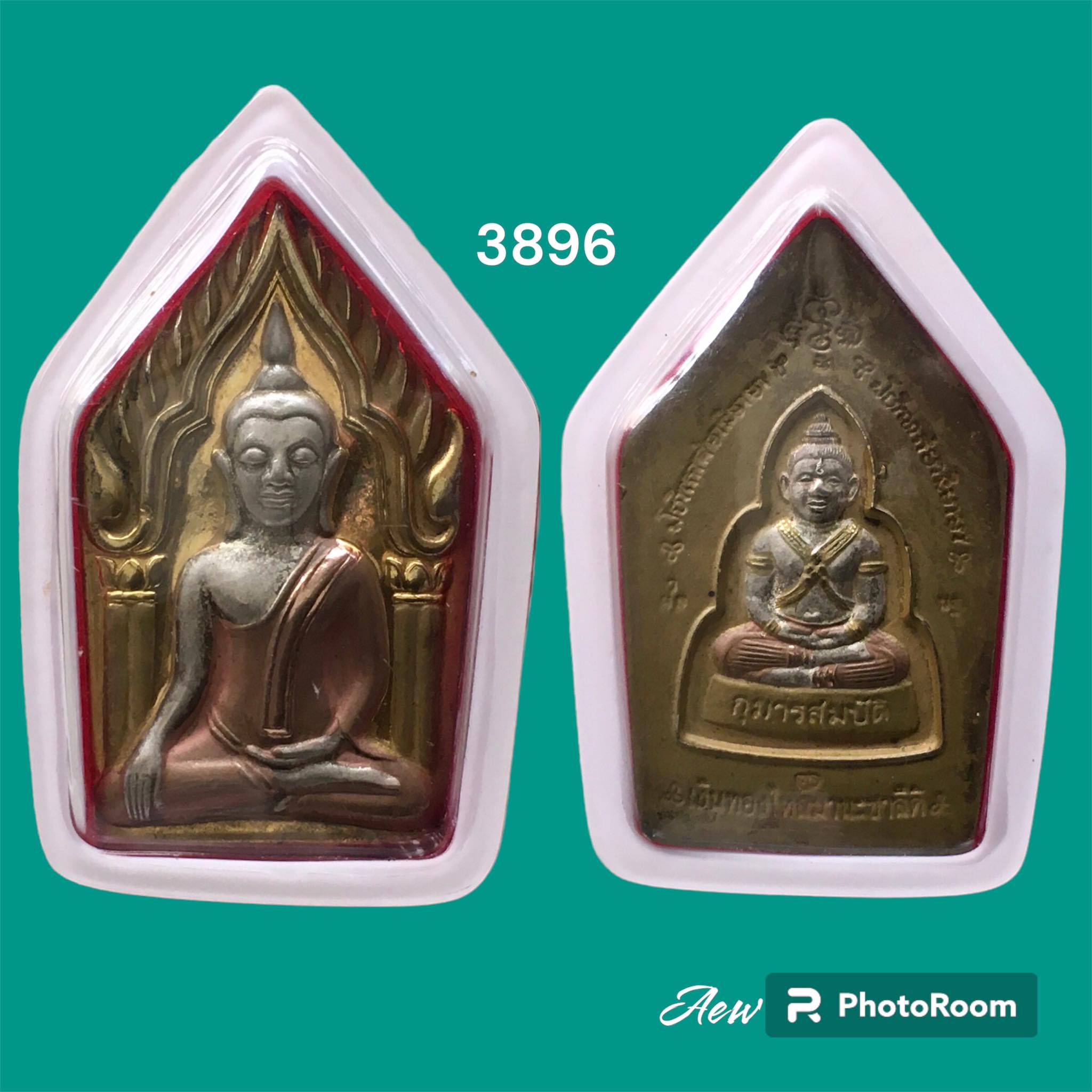 พระขุนแผนกุมารทองเนื้อกะไหล่ทองทั้งองค์ หลวงพ่อพูล วัดไผ่ล้อม จ.นครปฐม ปลุกเสก ปี2548 พิมพ์นี้สร้างน้อย หาได้ยากกว่าเนื้อสามกษัตริย์