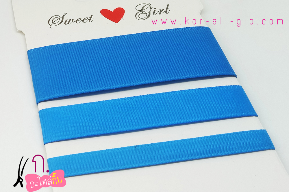 PC019 ริบบิ้น สีฟ้า ( aegean blue)