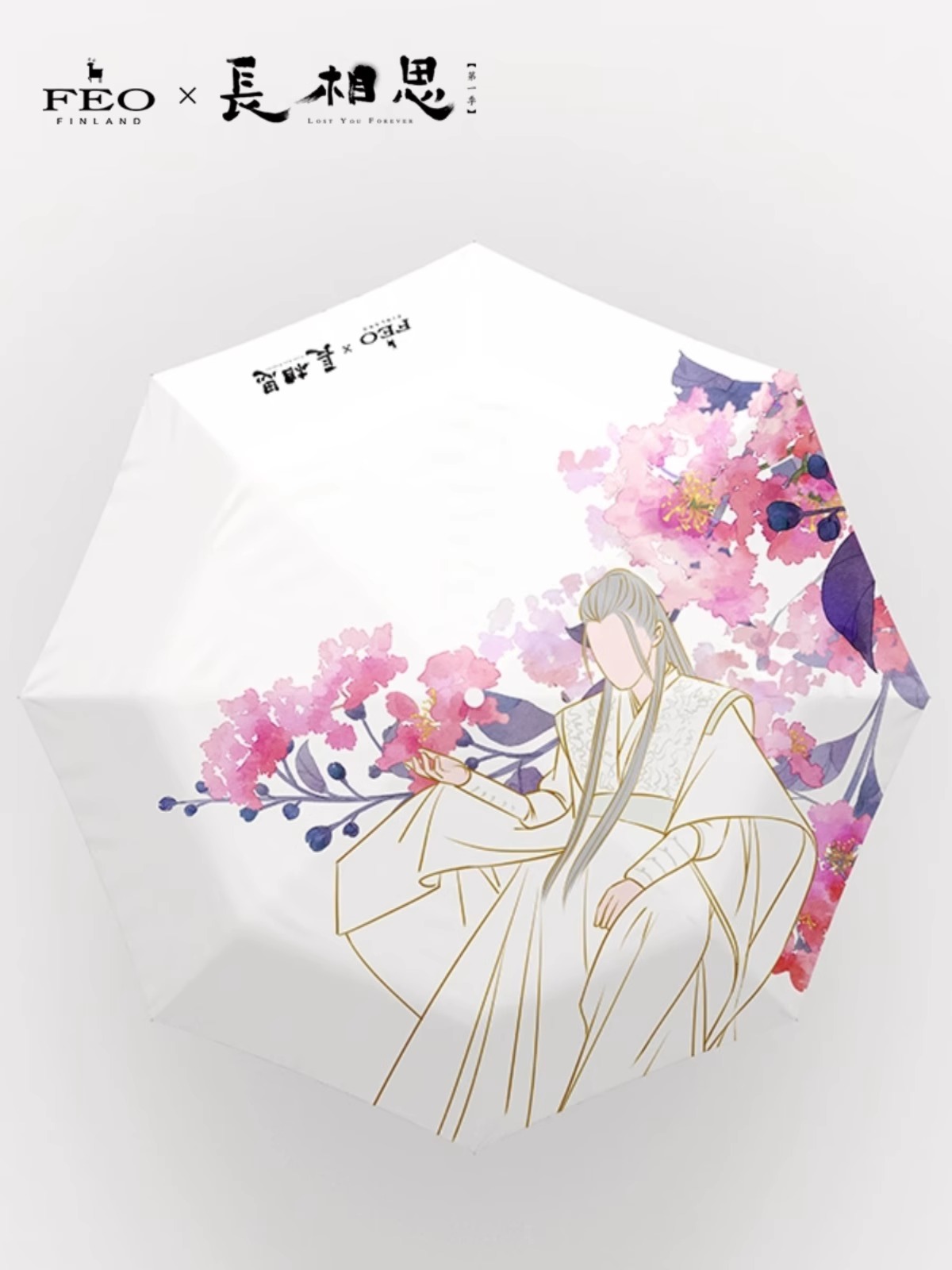 Pre - ร่มซีรี่ย์ห้วงคํานึงดวงใจนิรันดร์ (Official Goods) 长相思 ร่มกันแดด