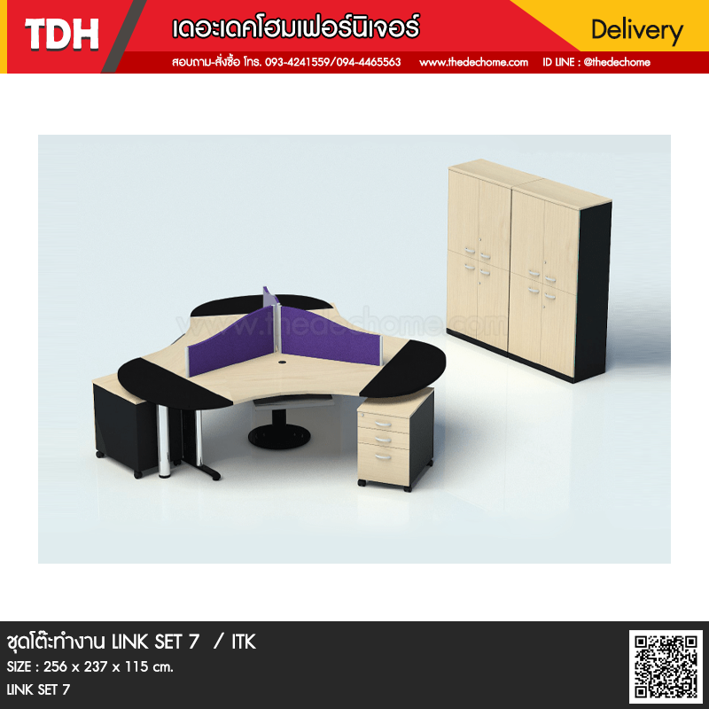 ชุดโต๊ะทำงานกลุ่ม LINK SET 7 / ITK