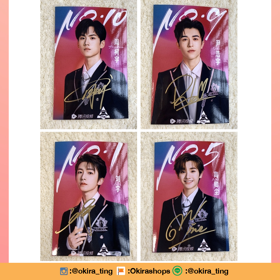 Pre - รูปถ่ายที่มีลายเซ็น INTO1