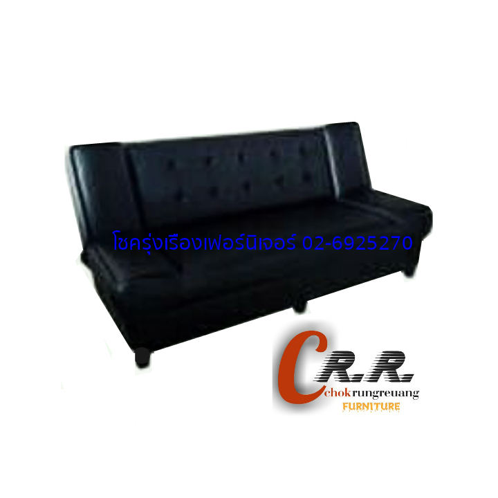 โซฟาbed (150ซม.)
